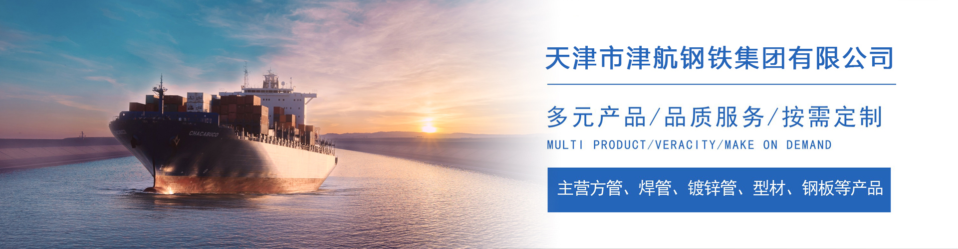 天山关于我们